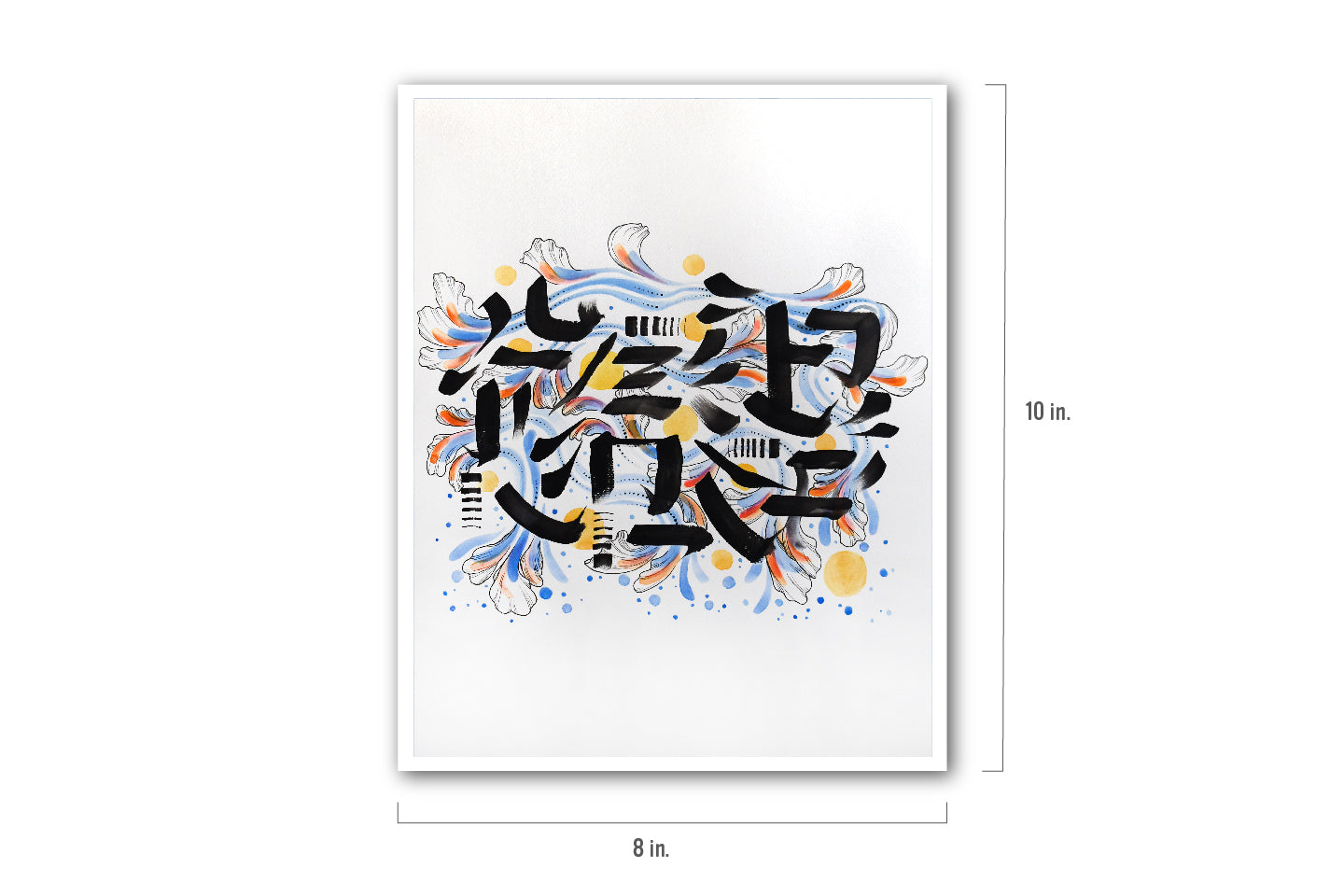 "Calligraphic Flow" - PRINT