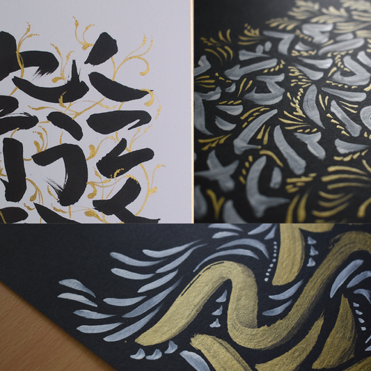 Calligraphic Flow (Earth & Ink)